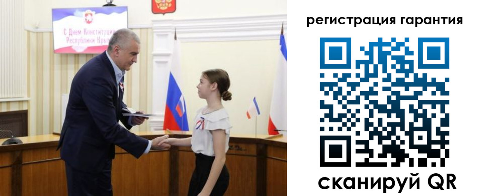 прописка для школы в Мантурово