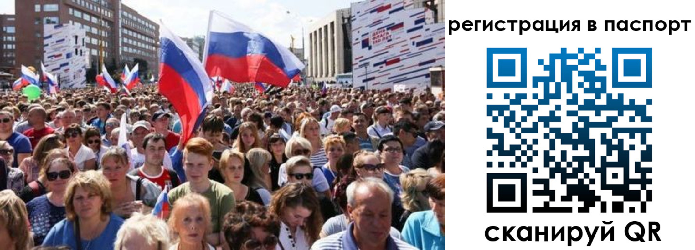 временная регистрация недорого в Мантурово