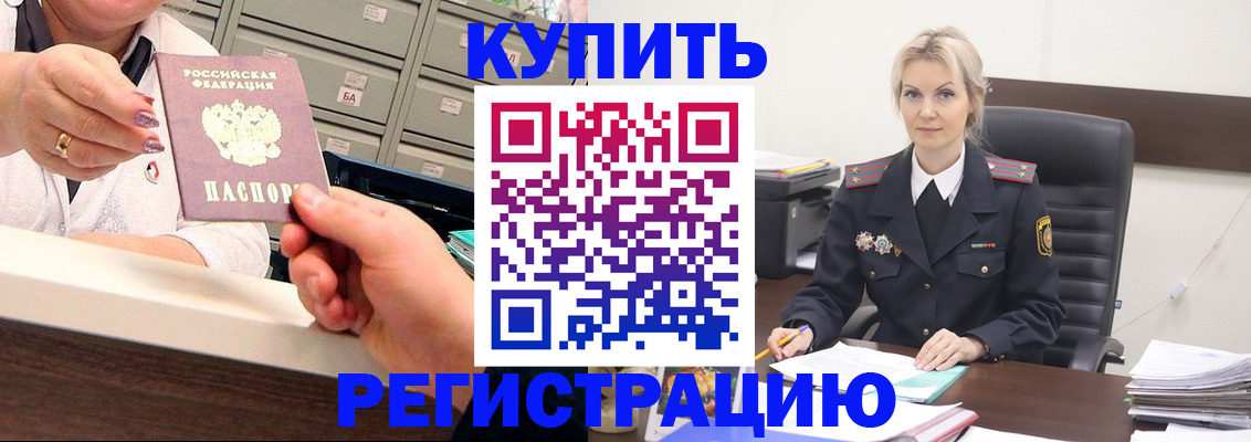 прописка поиск в Мантурово